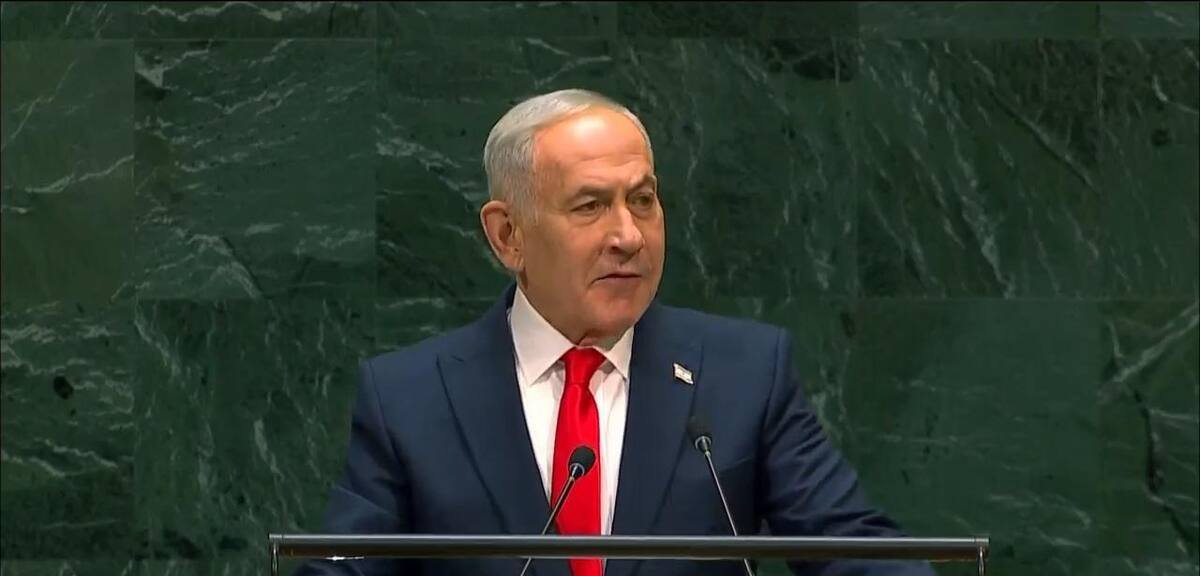 Netanyahu's Address Begins